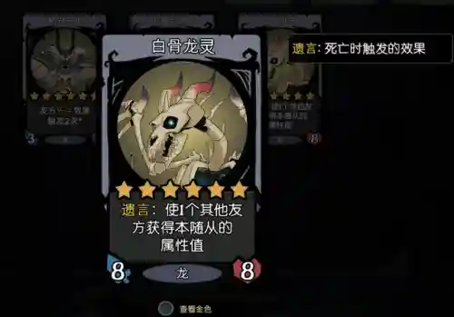 神龙赐福阵容怎么搭配最好(神龙冈布奥搭配什么最好)插图1
