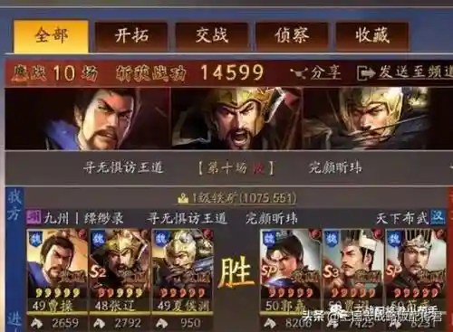 排位连胜的阵容怎么搭配(王者阵容搭配需要注意什么)插图6