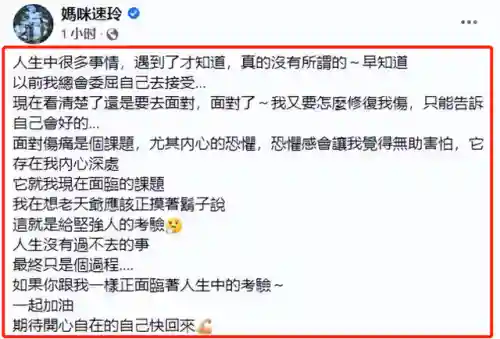 人在江湖1国语完整版(古惑仔1人在江湖高清正版)插图33