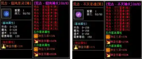 烈焰魔导阵容怎么搭配最好(烈焰龙城魂石如何搭配)插图19