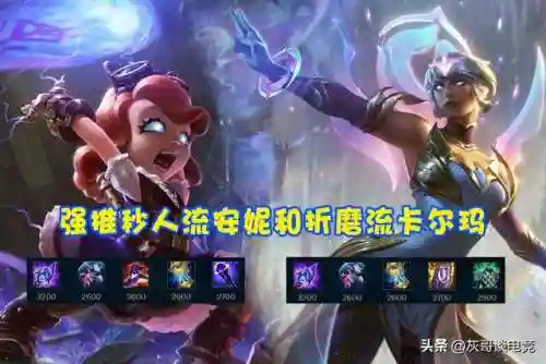 无限火力最新刺客阵容搭配(无限火力最强组合)插图6