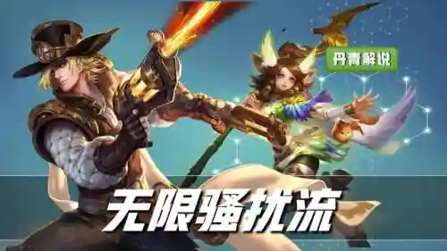 王者最佳控制阵容搭配什么(王者荣耀胜率最高的阵容)插图7