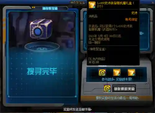 魔枪士哪个刷图最厉害(dnf魔枪士搬砖最快)插图8