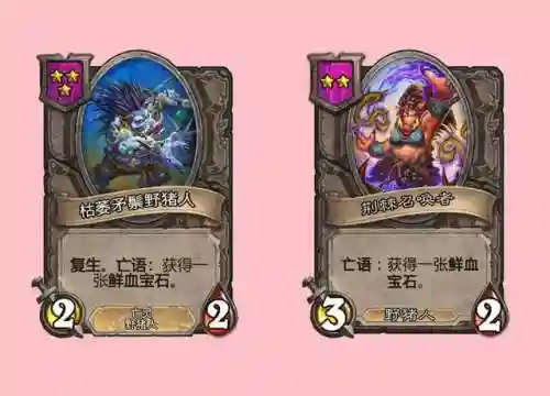 炉石战旗战斗堡垒阵容搭配(炉石传说战旗排名查询)插图1