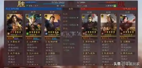 姜维诸葛亮张角阵容搭配(姜维怎么搭配阵容)插图9