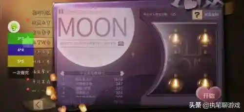 萌新灯神阵容搭配(萌神战姬下载)插图4