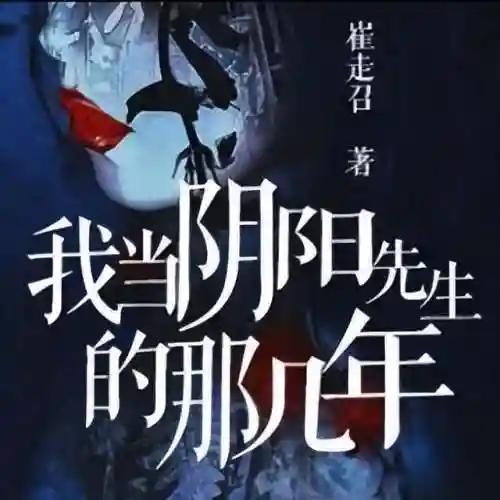巅峰对决风水大师阵容搭配(2019年的风水聚财阵容对应表)插图6