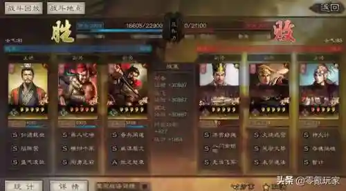 张飞关银屏魏延阵容搭配(关羽关银屏t0阵容)插图3