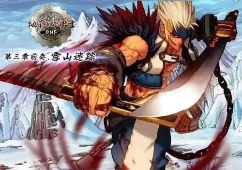 dnf手游60版本怀旧版(地下城与勇士60怀旧版玩法介绍)插图2