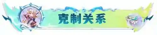 冒险小炮阵容搭配图(冒险王3ol后期最强阵容)插图11