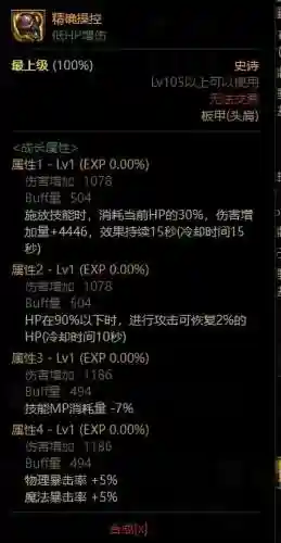 上古王冠黑骑搭配什么阵容(上古王冠官网)插图4 上古王冠黑骑搭配什么阵容(上古王冠官网)插图4