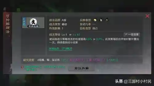 甘宁低配阵容搭配率土之滨(甘太程最稳的一套阵容)插图8