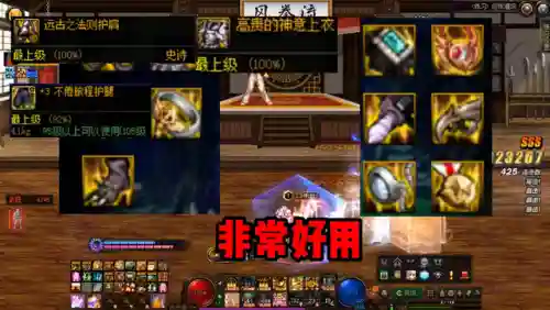 国服缪斯搭配什么阵容(国服云顶之弈目前版本最强阵容)插图1