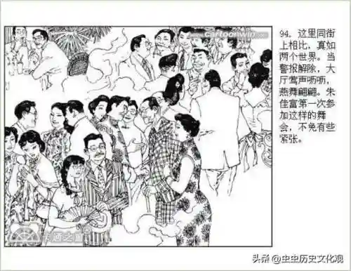 乱世争雄阵容搭配图表大全(乱世三国志最强阵容搭配)插图96