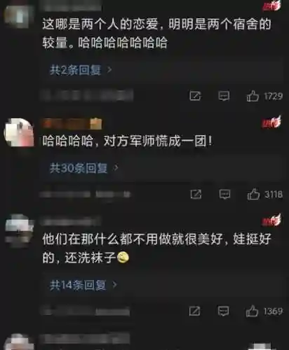 军师联盟手游情侣搭配阵容(王师逐鹿最佳阵容搭配)插图5