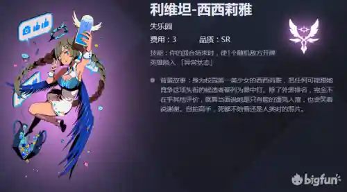 天神学院阵容搭配(天神学院最强卡组)插图19