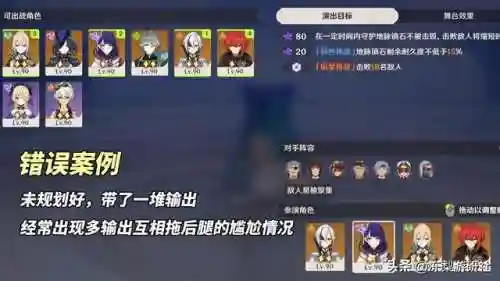 香班最强阵容搭配图表(新葵花宝典最强阵容推荐图)插图5