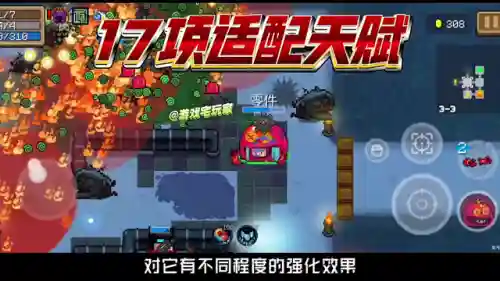 王子满配阵容搭配图片大全(塔王之王2阵容搭配推荐)插图4
