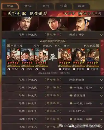 新五谋最强搭配阵容推荐(上古王冠最强后期阵容)插图1