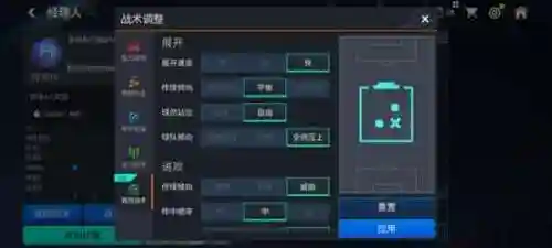 经理人阵容搭配思路(云顶之弈最新阵容搭配及站位)插图4