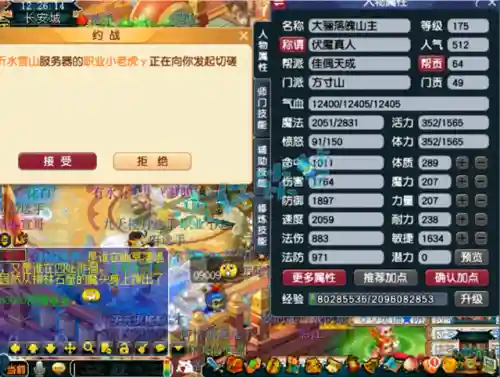 单挑方寸怎么搭配阵容最强(最强至尊方寸txt)