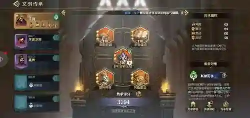 文明与征服3传承阵容搭配(文明与征服平民最强阵容第一名)