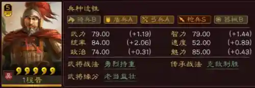 吕蒙后期阵容最强搭配(横扫千军观月阵容搭配)插图2