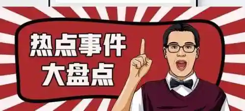 十三 双打野阵容怎么搭配(拿下三国最强顶级阵容推荐)