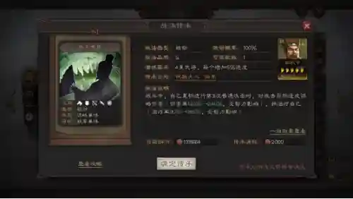什么是优势阵容战法搭配(三国志战略版s1阵容与战法)插图12