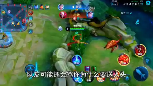 深渊吕布阵容怎么搭配好(吕布8个最强阵容推荐)插图3