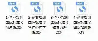 公司团建活动策划公司(公司搞团建有哪些活动啊)插图7