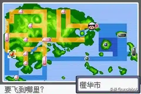 究极绿宝石 阵容搭配(究极绿宝石5最强无解阵容)插图20