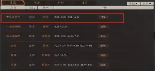 霸业张辽阵容搭配攻略(霸业平民最强阵容)插图4