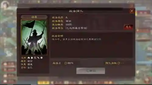 满队神仙阵容怎么搭配(全民神仙挂机版阵容搭配)插图6