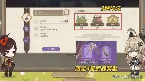 老龙王阵容搭配原神(2.0原神适合平民的四大最强阵容)插图5