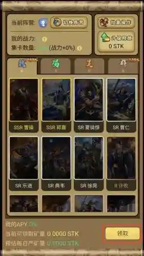 超级三国5(三国演义5)插图8 超级三国5(三国演义5)插图8