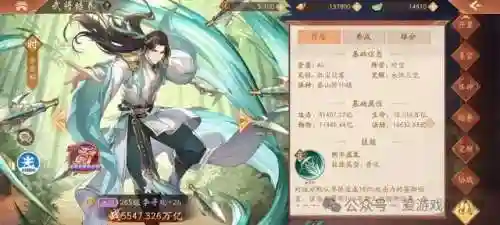 天金5代阵容搭配(pk赛季s5 t0阵容)插图4