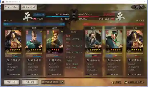张角紫将阵容搭配攻略(pk赛季张角最佳阵容)插图18