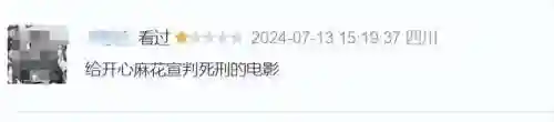 刀哥豪华阵容怎么搭配最强(天刀伙伴阵容选择)插图20