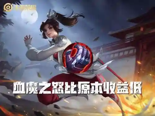 王者话痨英雄阵容装备搭配(王者荣耀话痨排行榜)插图4 王者话痨英雄阵容装备搭配(王者荣耀话痨排行榜)插图4