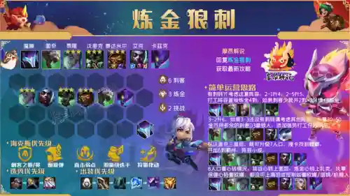 狼人歌喉之战阵容搭配(狼人战活了多久)插图10