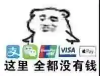 斗图表情包(小黑子专用表情包)插图6