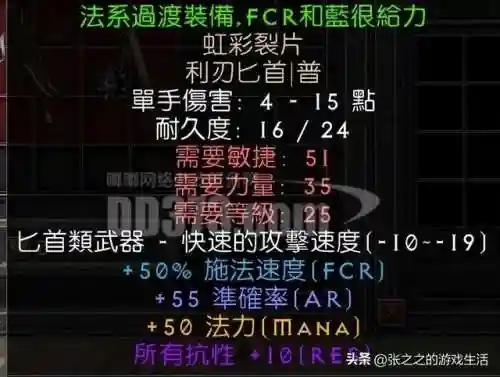少三暗金阵容搭配(少年三国志彩金最强阵容)插图55