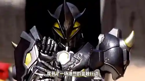 铠甲勇士第一季(铠甲勇士第一部第51集在线观看)插图1