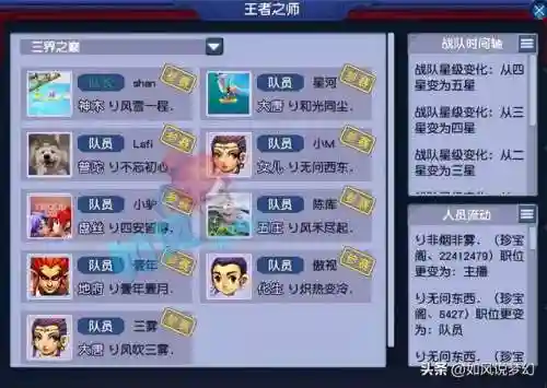 梦幻西游紫禁城阵容搭配(梦幻西游网页版紫禁之巅阵容推荐)插图2