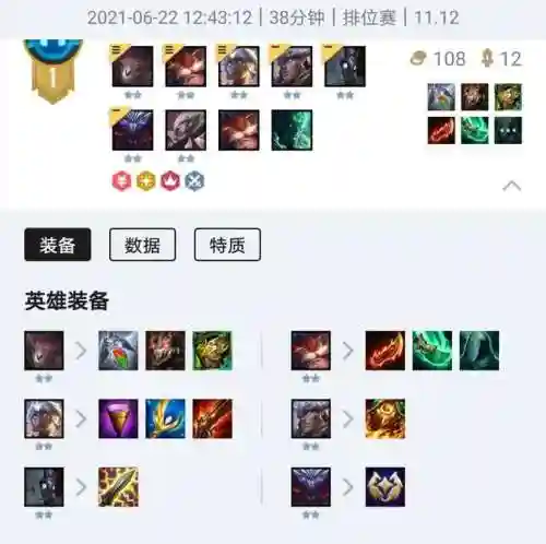 9.5拿到大头最佳阵容搭配(绝境尸潮最佳阵容搭配)插图1
