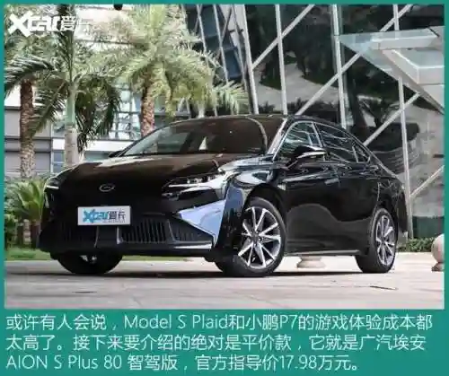 车游戏 汽车(汽车模拟驾驶软件)插图13
