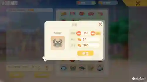 摩尔庄园怎么获得上亿摩尔豆(摩尔庄园金豆兑换码)插图7
