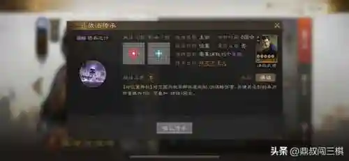 张角战棋阵容搭配推荐图(张角张宝最强t0阵容搭配)插图15