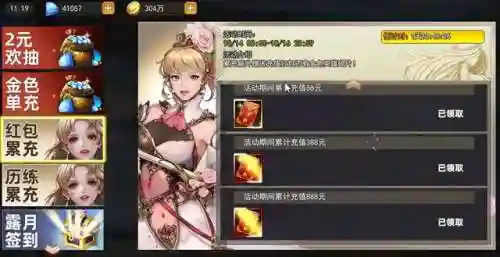 女神联盟2金将阵容搭配(女神联盟2金色英雄)插图5